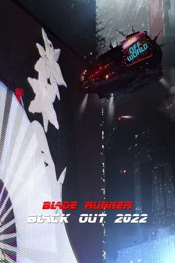Blade Runner: Apagón 2022 - Poster