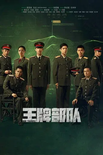 Temporada 1