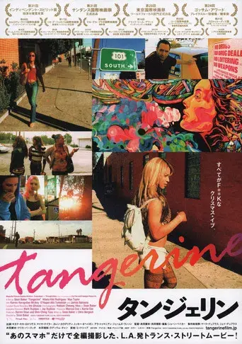 Tangerine - Poster