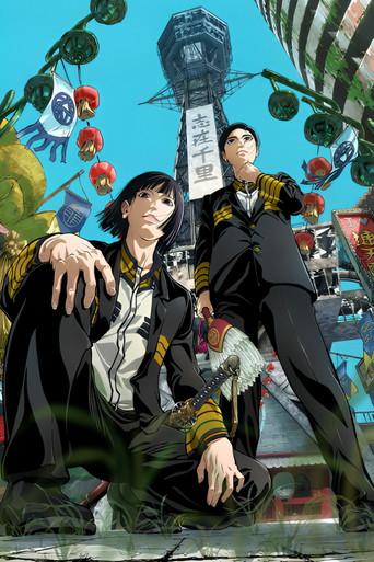 Nippon Sangoku - Poster