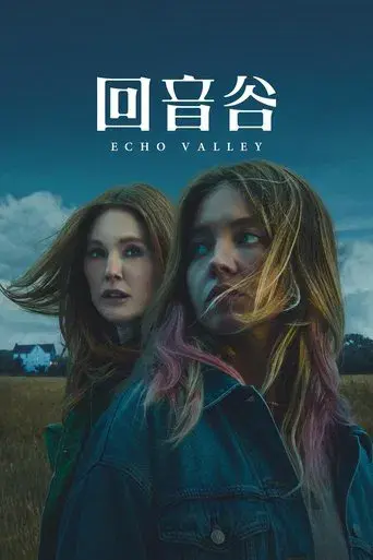 Echo Valley - Poster