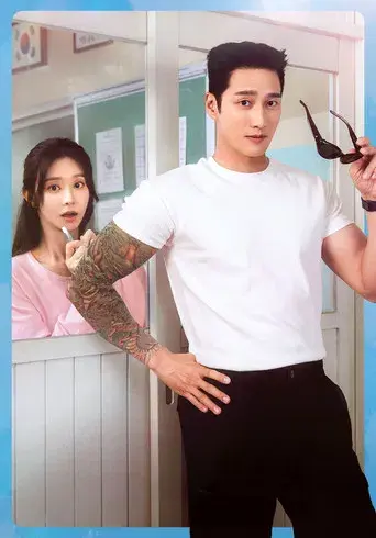 Fiebre de primavera - Poster