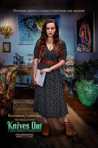 Puñales por la espalda - Poster