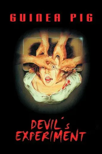 Guinea Pig: Devil's experiment poster