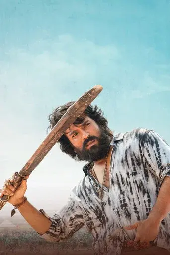 పెద్ది - Poster