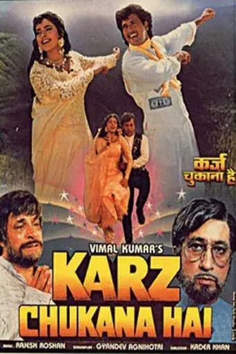 Karz Chukana Hai - Poster