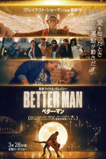 Better Man: La historia de Robbie Williams - Poster
