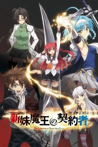 Temporada 1