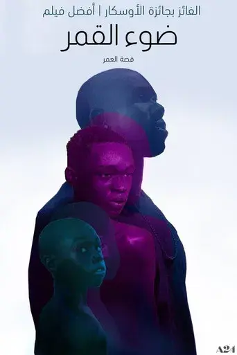 Moonlight - Poster
