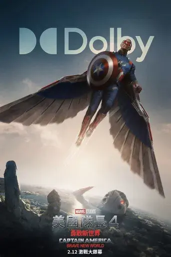 Capitán América: Brave New World - Poster