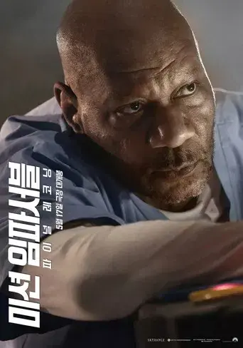 Misión: Imposible - Sentencia final - Poster