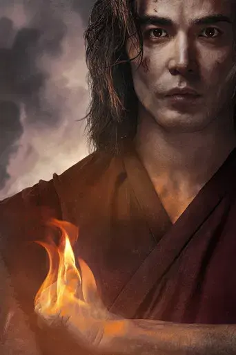 Mortal Kombat II - Poster