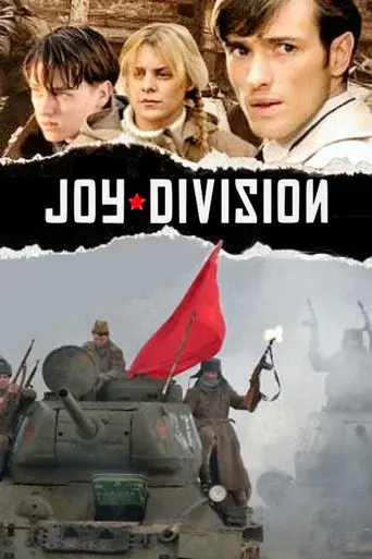 Joy Division: Escuadrón letal poster