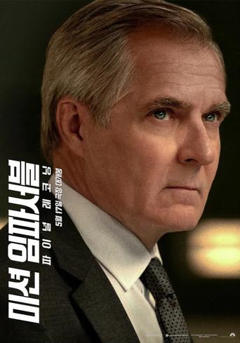 Misión: Imposible - Sentencia final - Poster