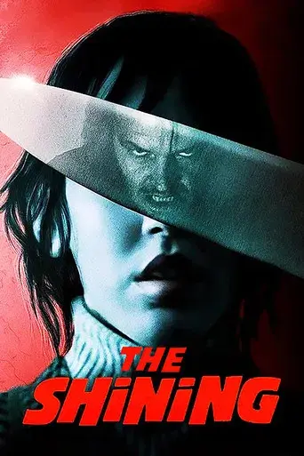 El resplandor - Poster