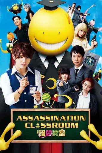 Assassination Classroom - Poster