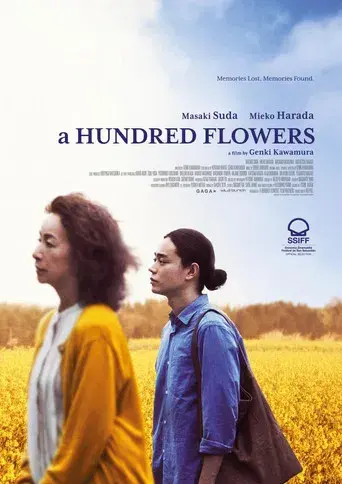 A Hundred Flowers - Poster