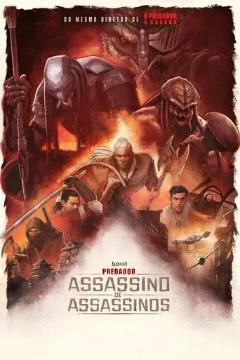 Predator: Asesino de asesinos - Poster