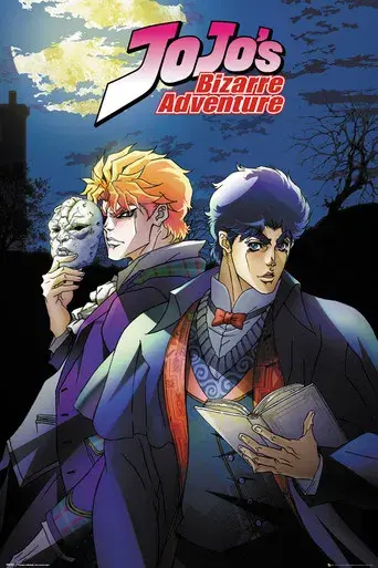 JoJo's Bizarre Adventure - Poster