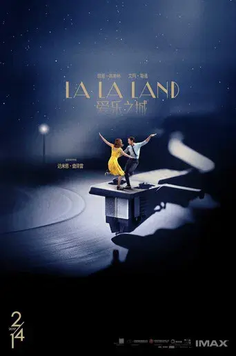 La ciudad de las estrellas (La La Land) - Poster