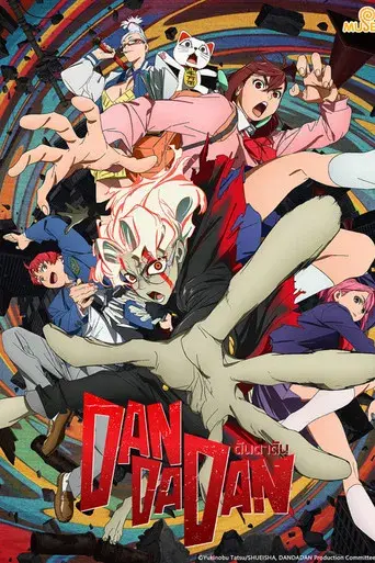 DAN DA DAN - Poster