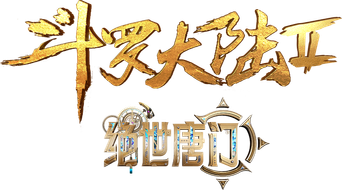 Combat Continent 2 - Logo