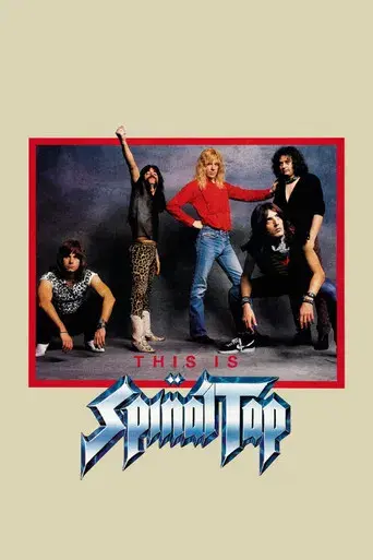 This Is Spinal Tap - Poster