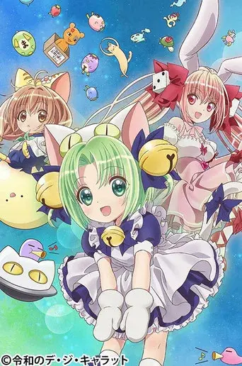 Temporada 1