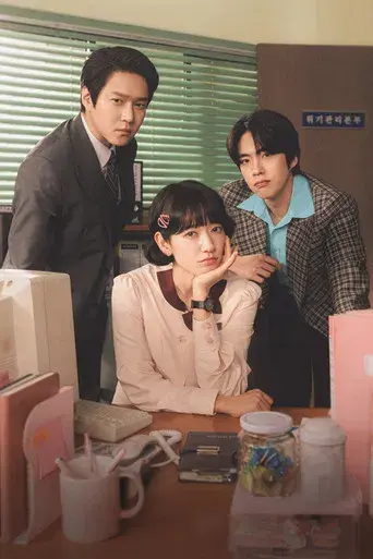 La infiltrada Srta. Hong - Poster