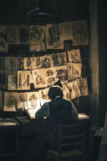 El monstruo de la vieja Seúl - Poster