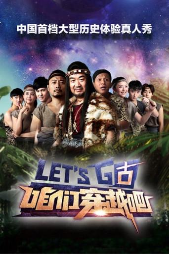 Temporada 1