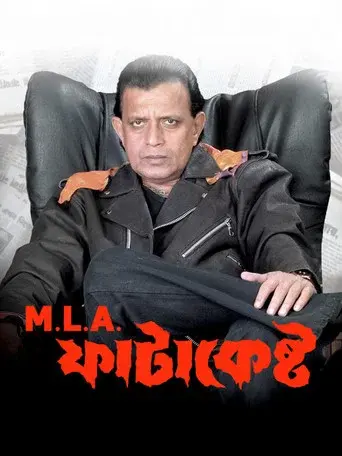M.L.A ফাটাকেষ্ট poster