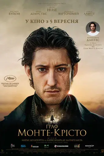 El Conde de Montecristo - Poster