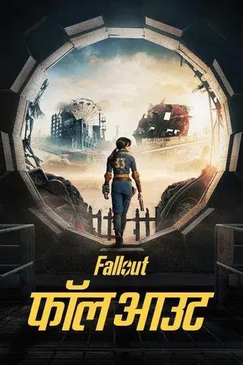 Fallout - Poster
