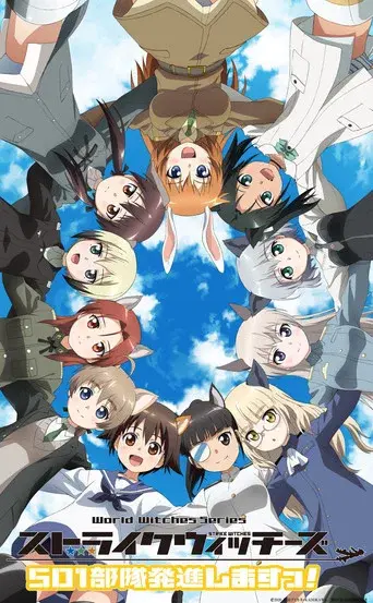 Strike Witches: 501 Butai Hasshin Shimasu! poster