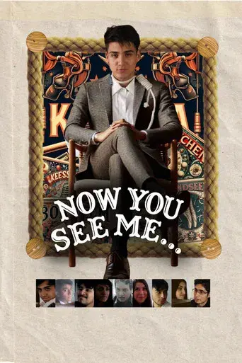 Y Ahora Me Ves... - Poster