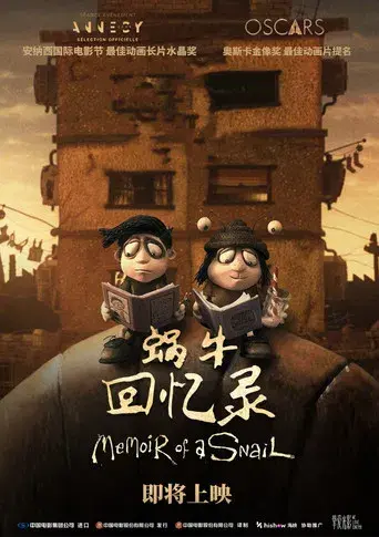 Memorias de un caracol - Poster