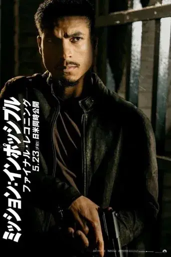 Misión: Imposible - Sentencia final - Poster