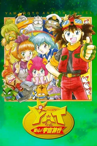 Temporada 2