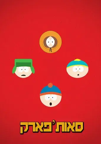South Park - Poster