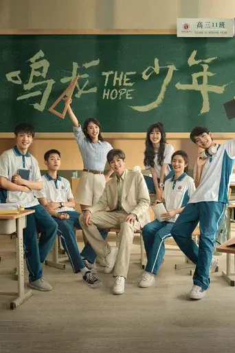 Temporada 1