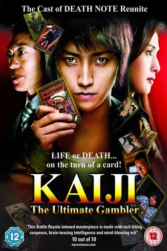 Kaiji: Gambling Apocalypse - Poster