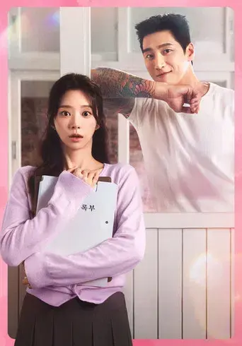 Fiebre de primavera - Poster