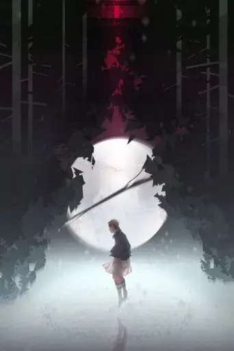 Stranger Things - Poster