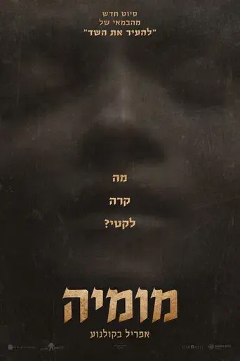 La momia de Lee Cronin - Poster