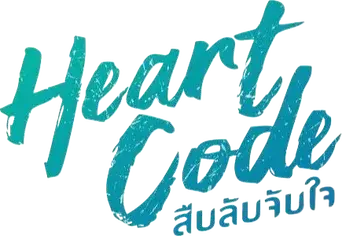 สืบลับจับใจ - Logo