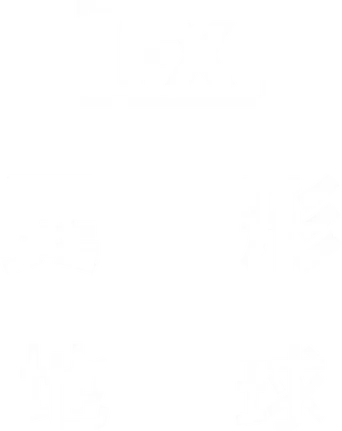 Alien: Planeta Tierra - Logo