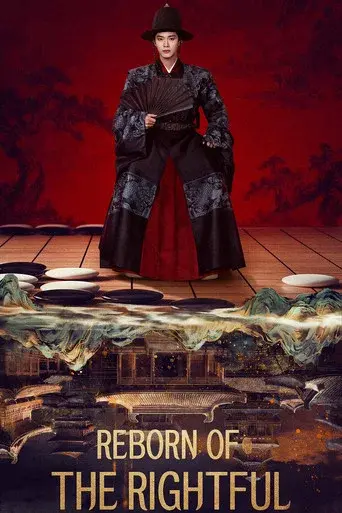 窈窈有期 poster