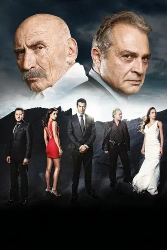 Eternidad poster