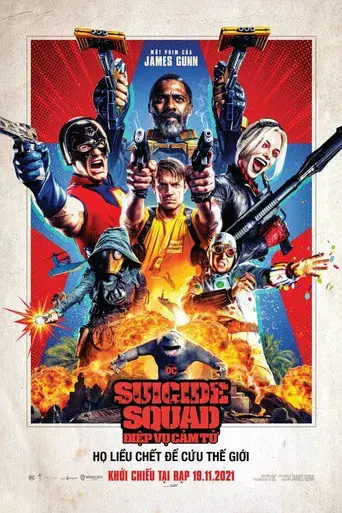 El escuadrón suicida - Poster